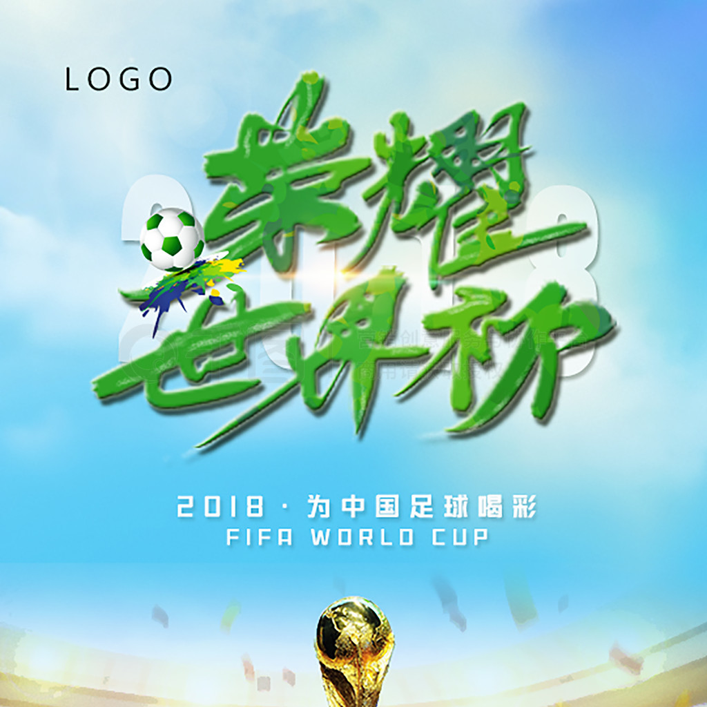 策略规
