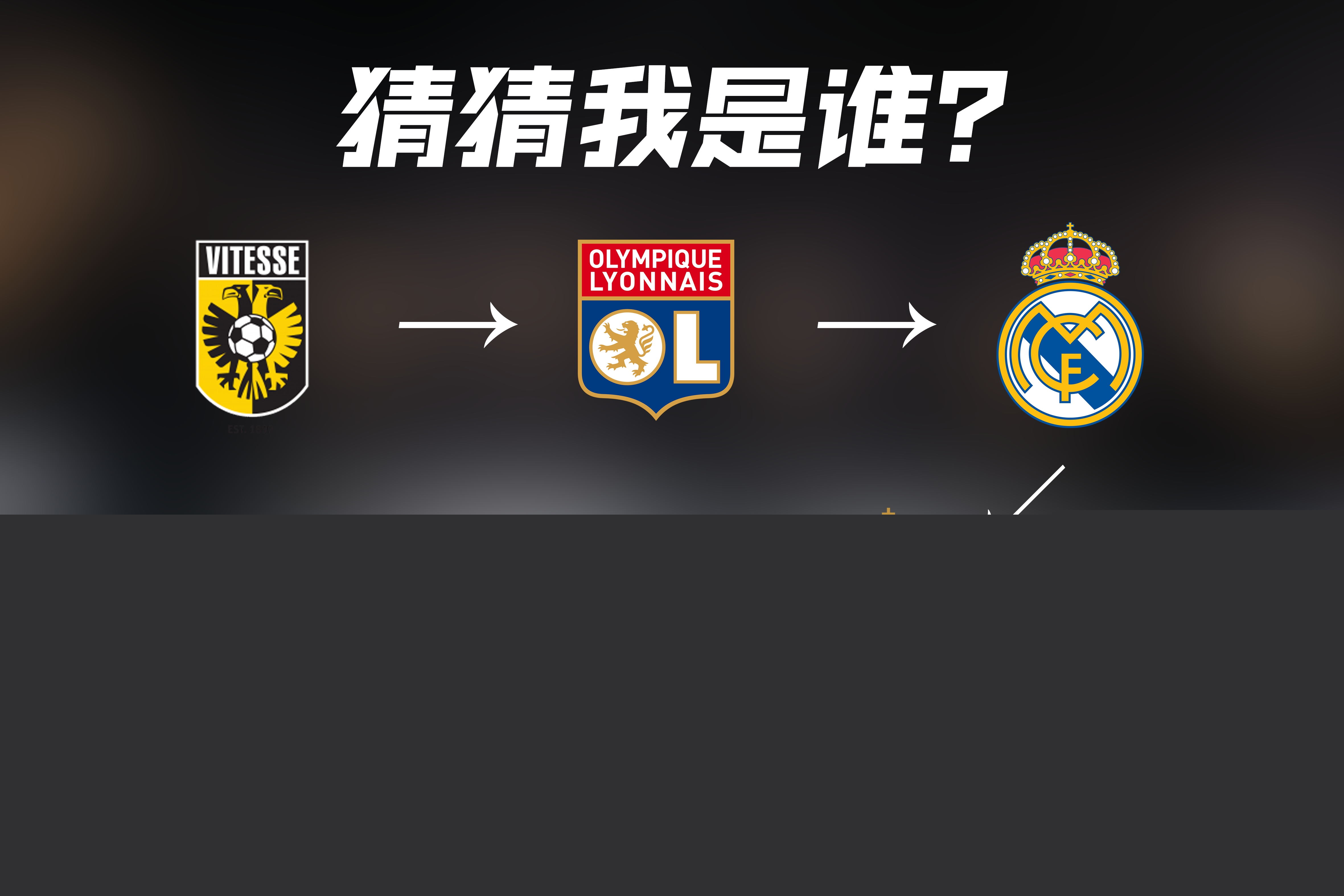 力形成明